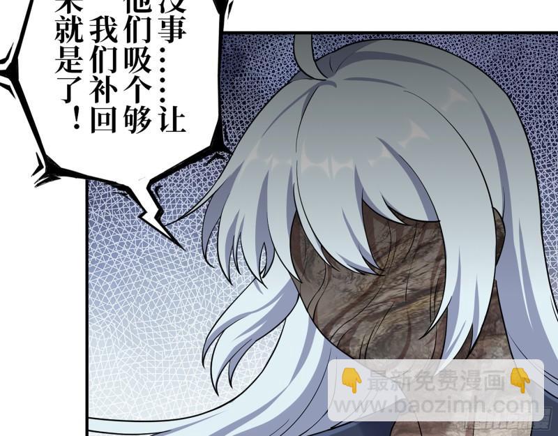 437- 与女王的谈判24