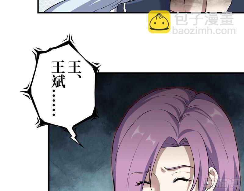437- 与女王的谈判25