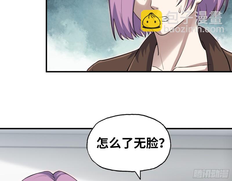 437- 与女王的谈判26
