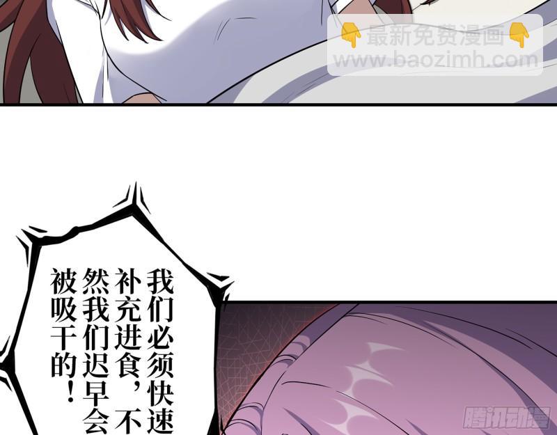 437- 与女王的谈判29