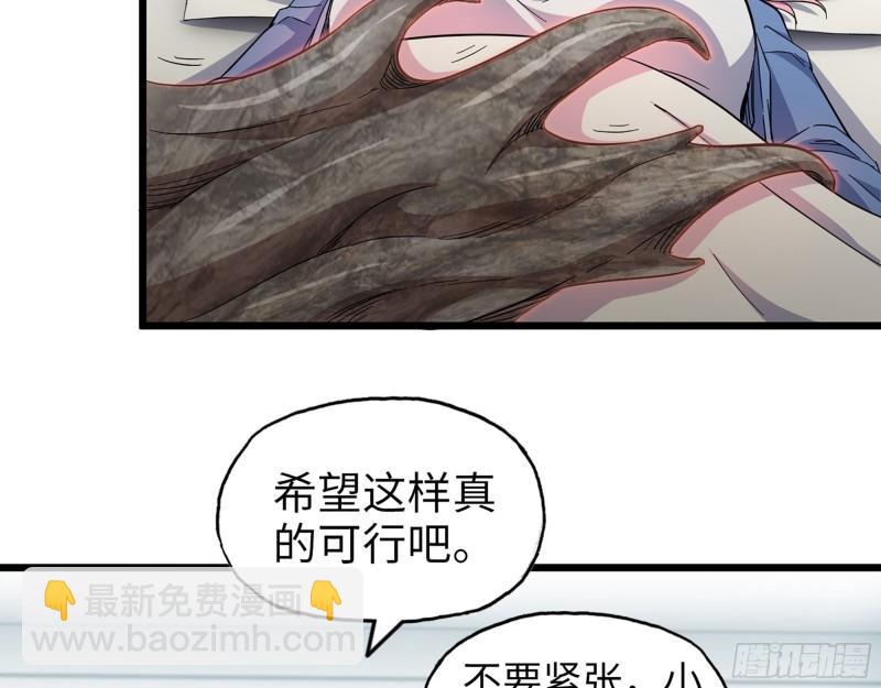 437- 与女王的谈判3