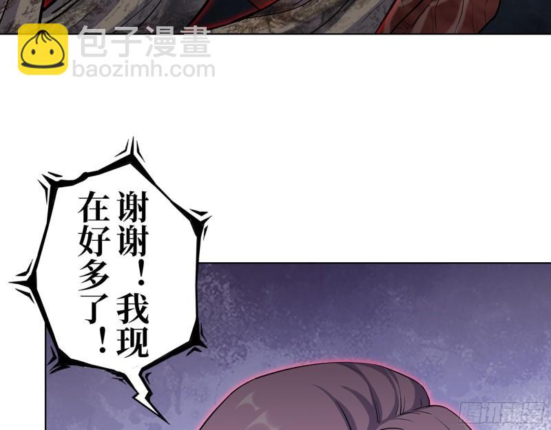 437- 与女王的谈判39