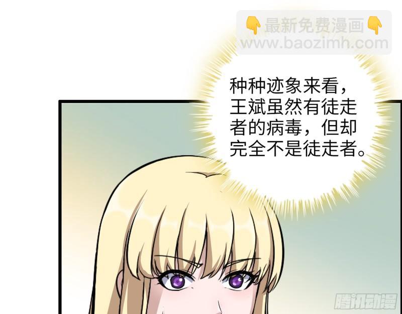 437- 与女王的谈判41