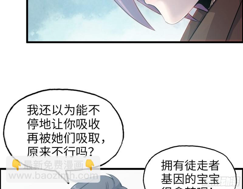 437- 与女王的谈判47