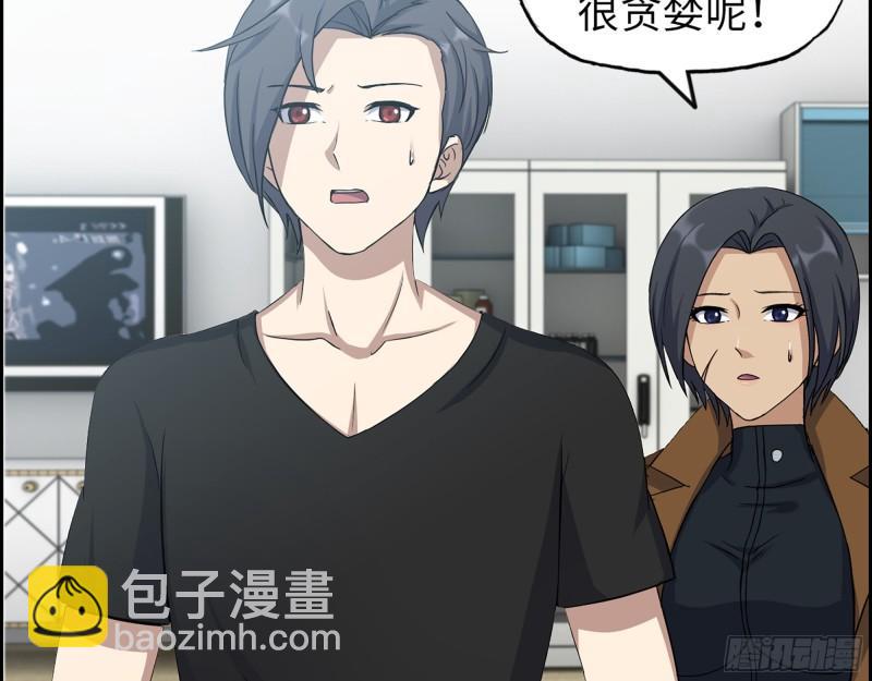 437- 与女王的谈判48