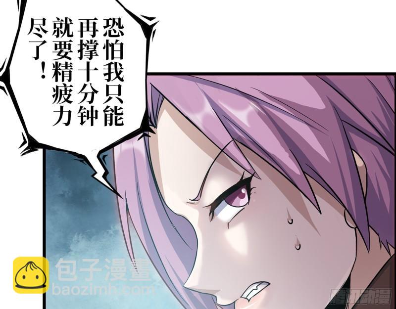 437- 与女王的谈判50