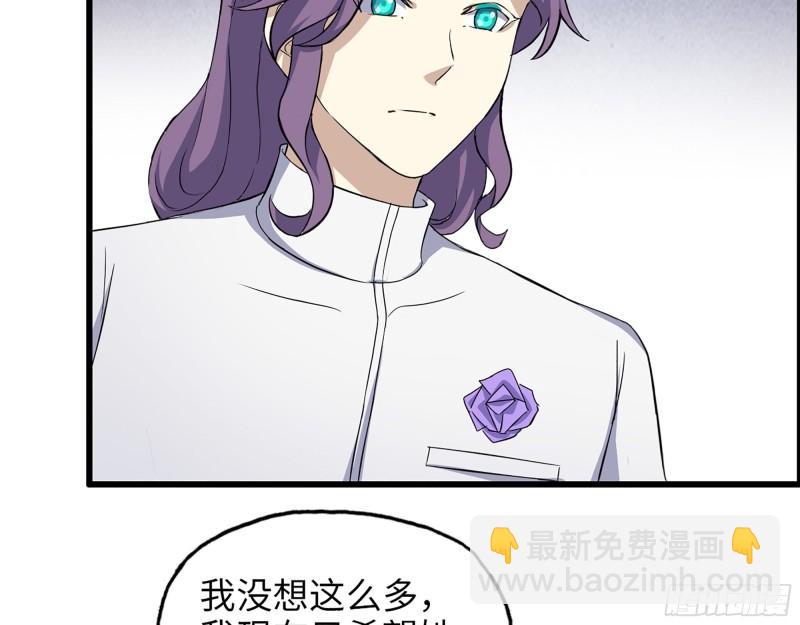 437- 与女王的谈判56