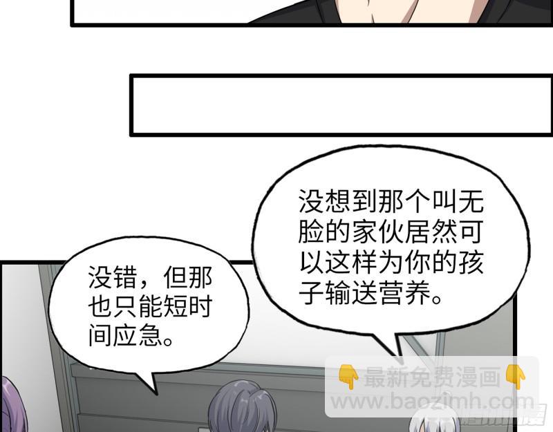 437- 与女王的谈判58
