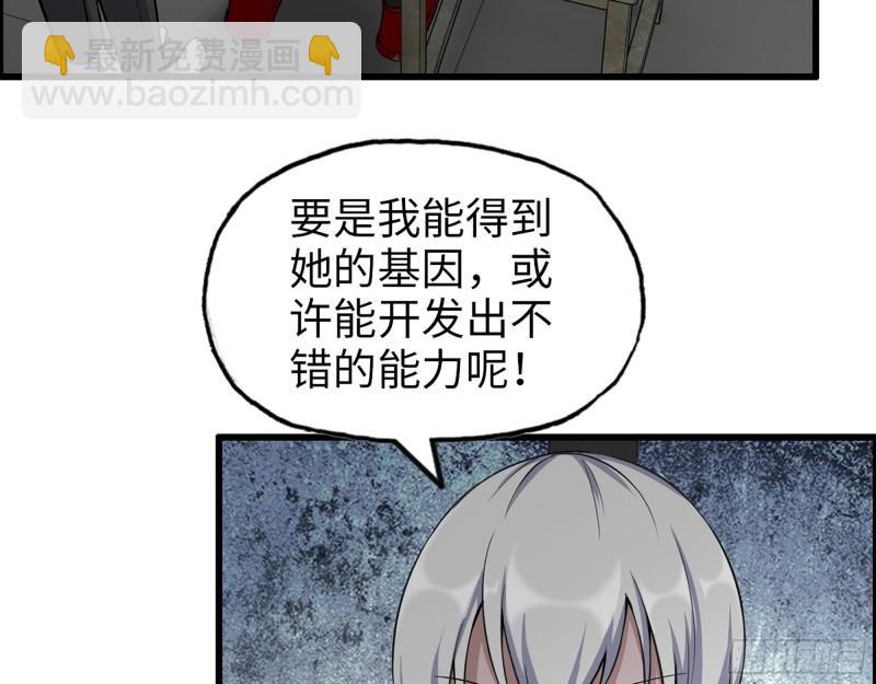 437- 与女王的谈判60