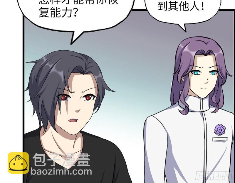 437- 与女王的谈判62