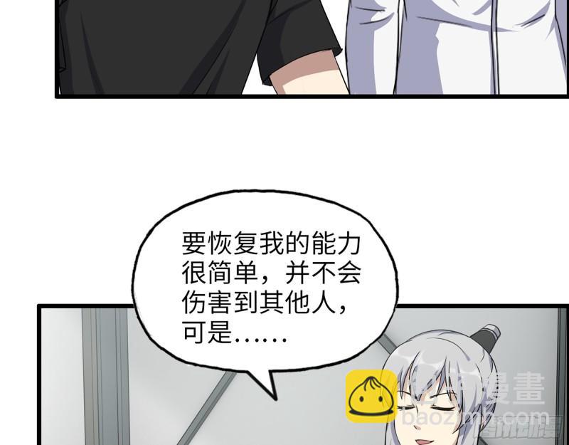 437- 与女王的谈判63