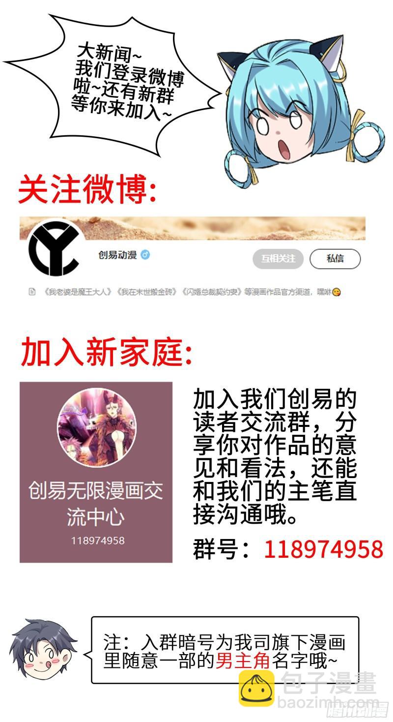 437- 与女王的谈判66