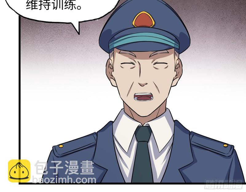 441- 王东的质疑10