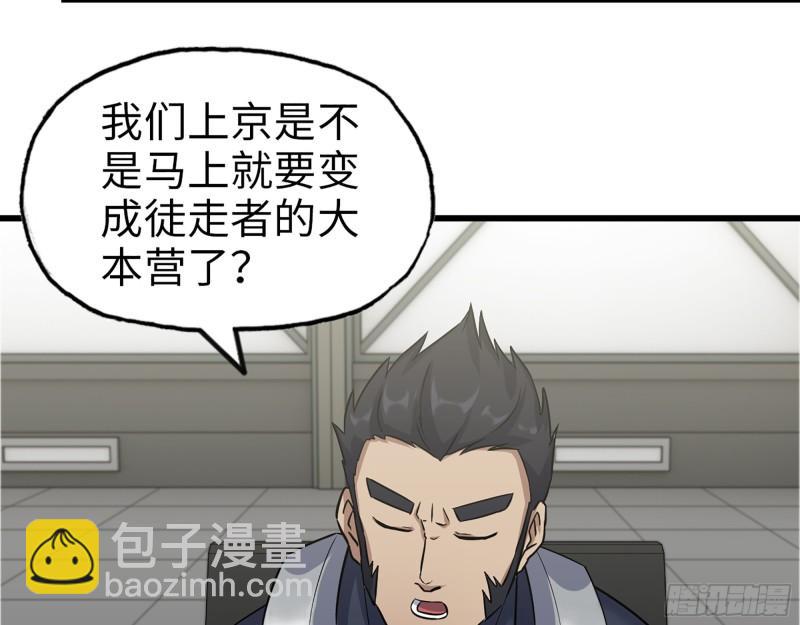441- 王东的质疑14