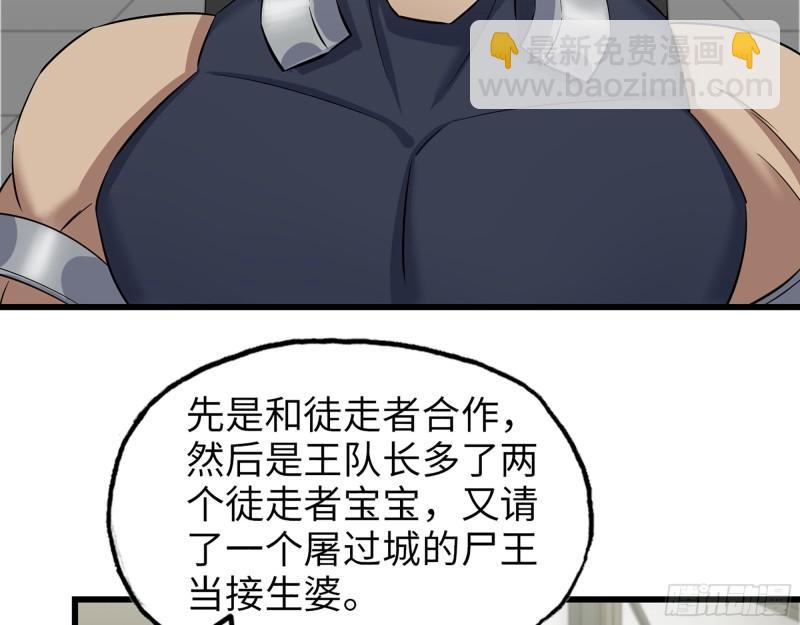 441- 王东的质疑15