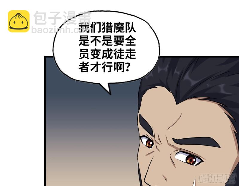 441- 王东的质疑17