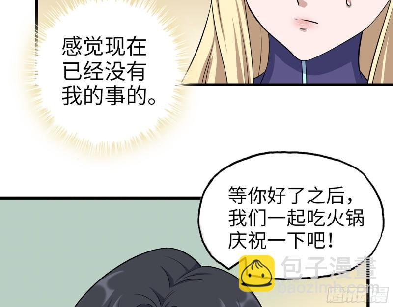 441- 王东的质疑2
