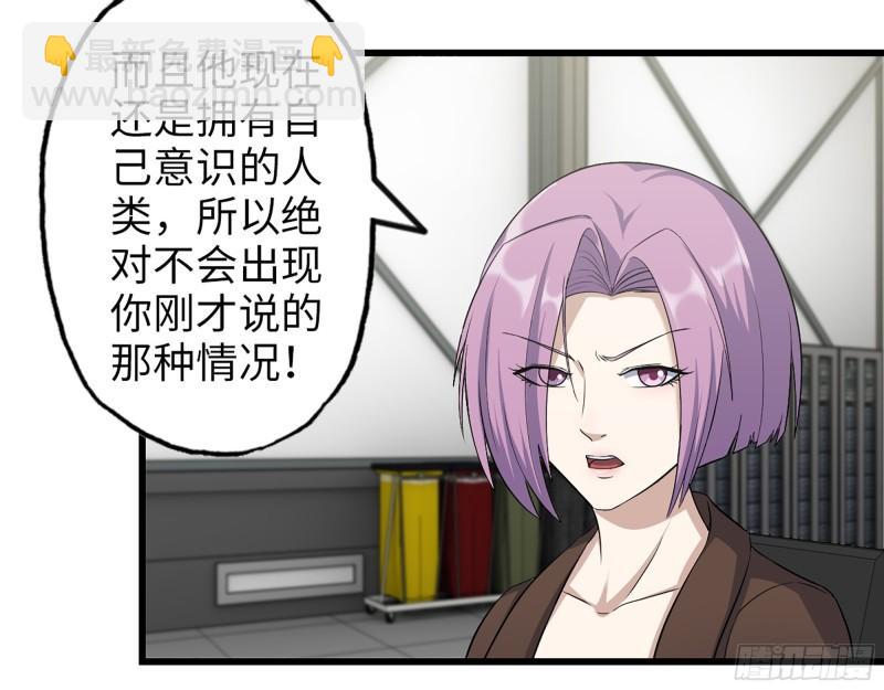 441- 王东的质疑20