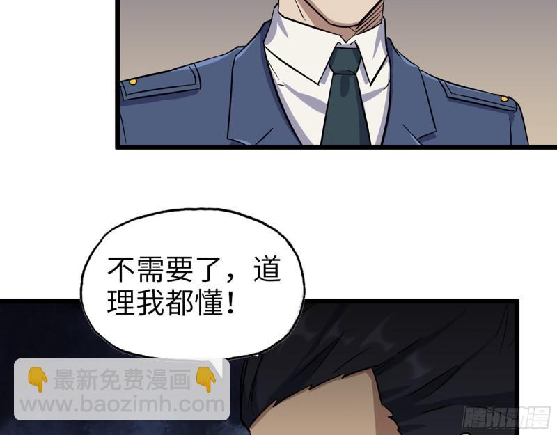 441- 王东的质疑25