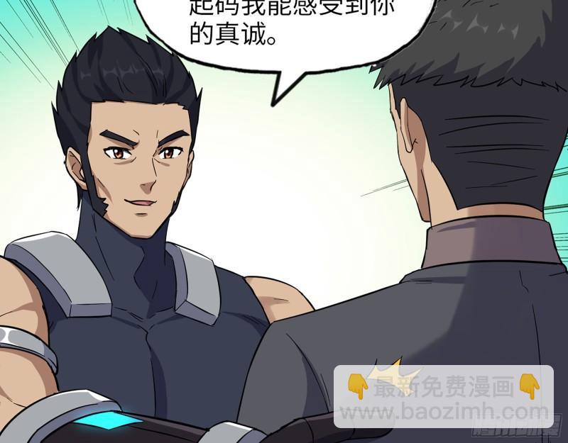 441- 王东的质疑37