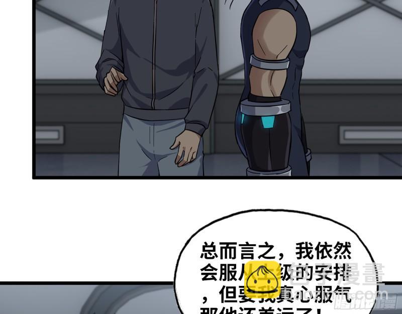 441- 王东的质疑39