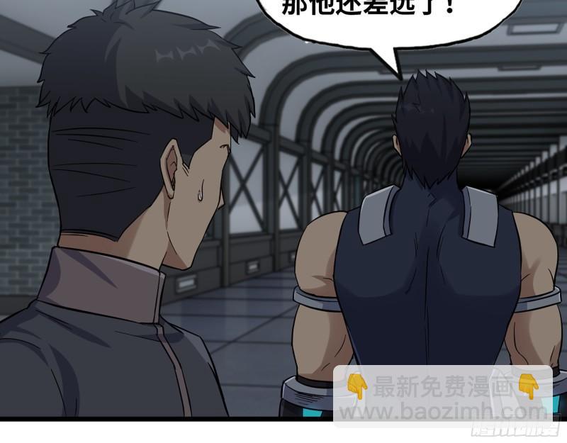 441- 王东的质疑40