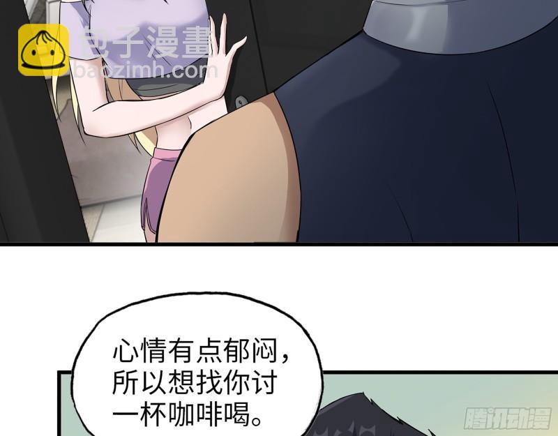 441- 王东的质疑46