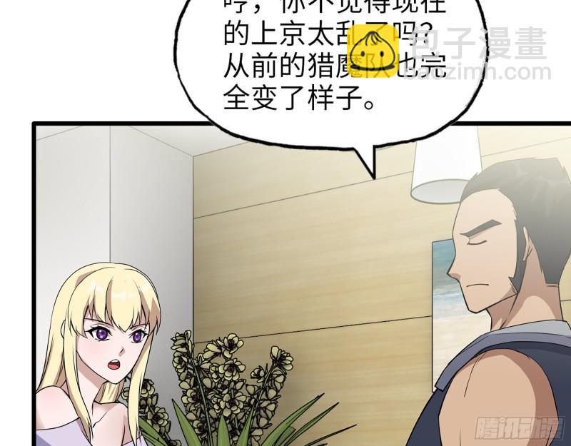 441- 王东的质疑62