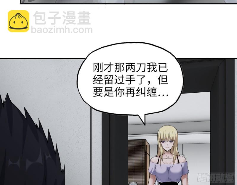 443- 汹涌的恨意4