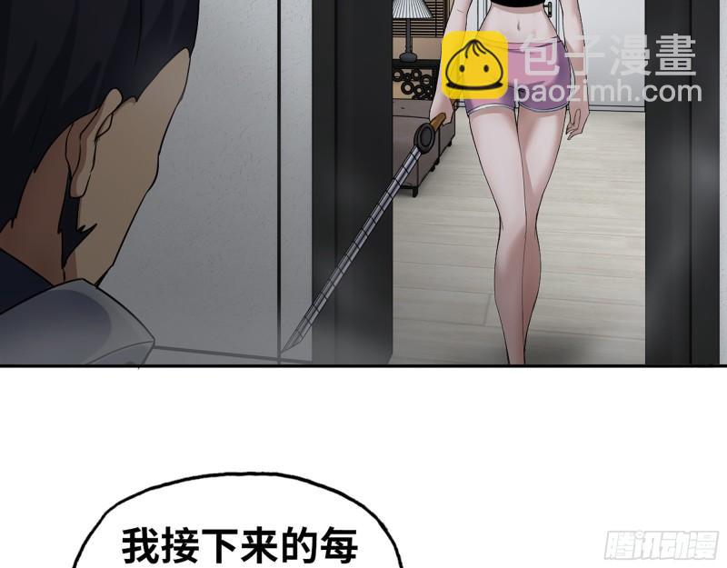 443- 汹涌的恨意5
