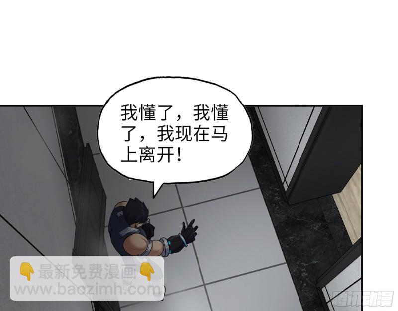 443- 汹涌的恨意8