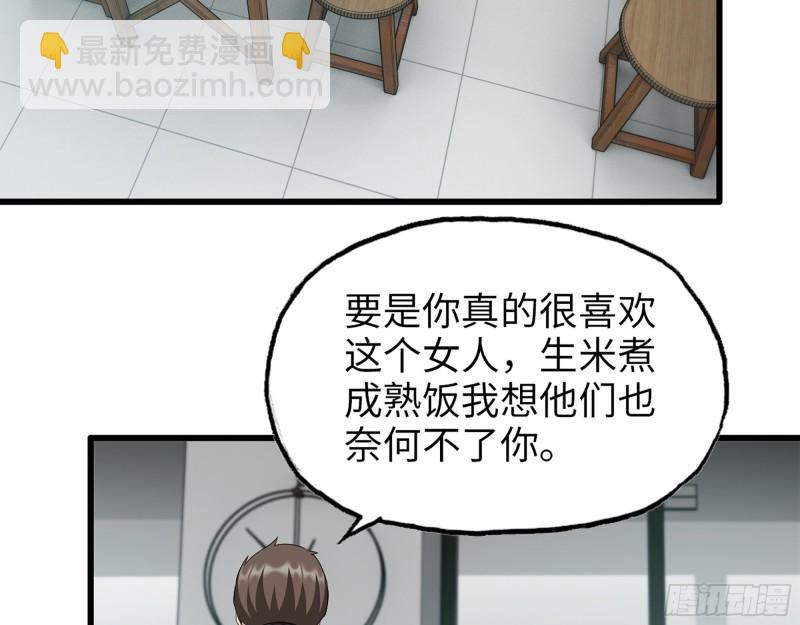 520- 还记得我吗？28