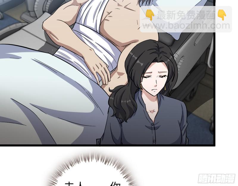 520- 还记得我吗？3