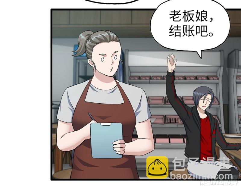 520- 还记得我吗？30