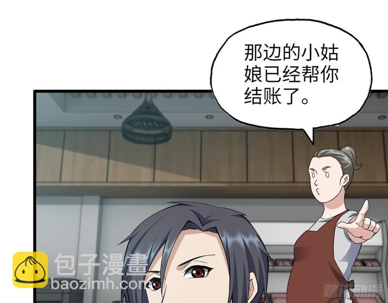520- 还记得我吗？31