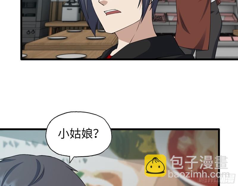 520- 还记得我吗？32