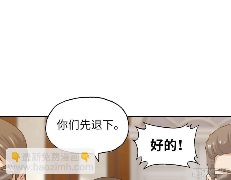 520- 还记得我吗？49