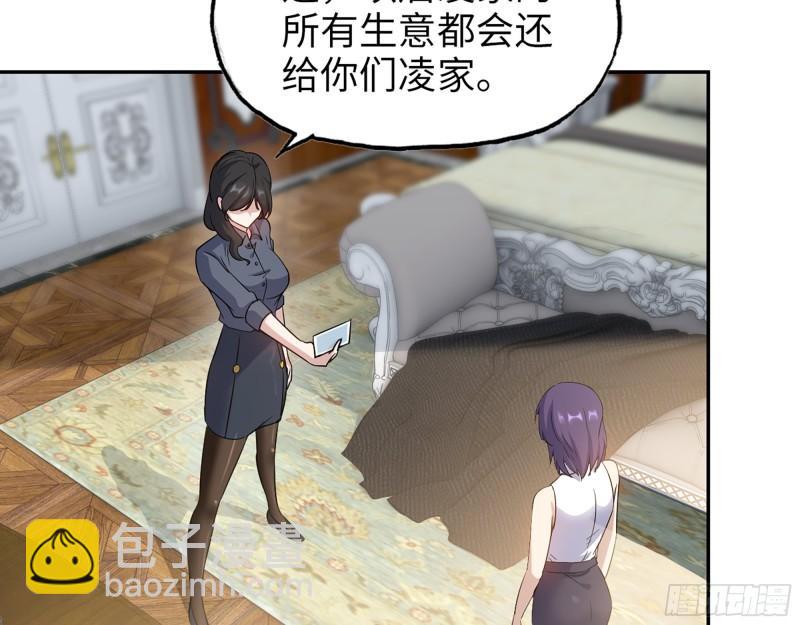 520- 还记得我吗？61