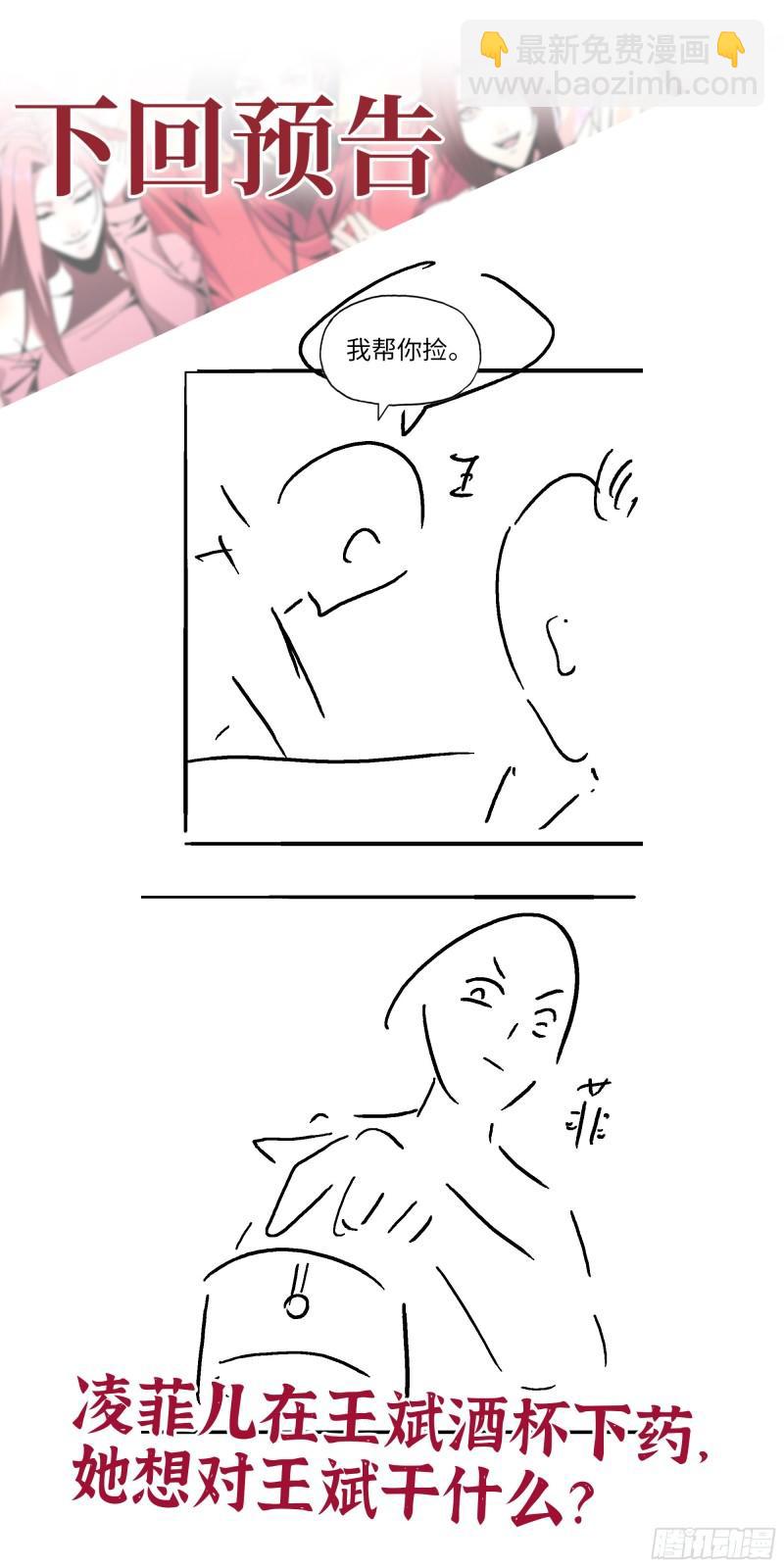 520- 还记得我吗？65