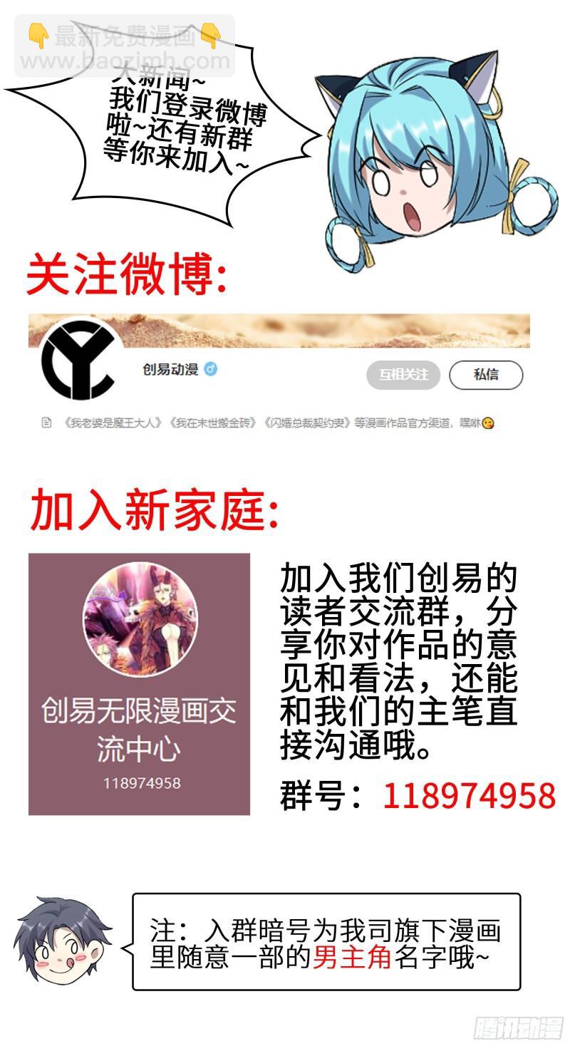 520- 还记得我吗？66