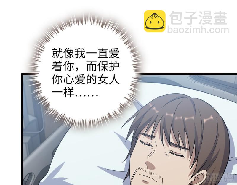 520- 还记得我吗？7
