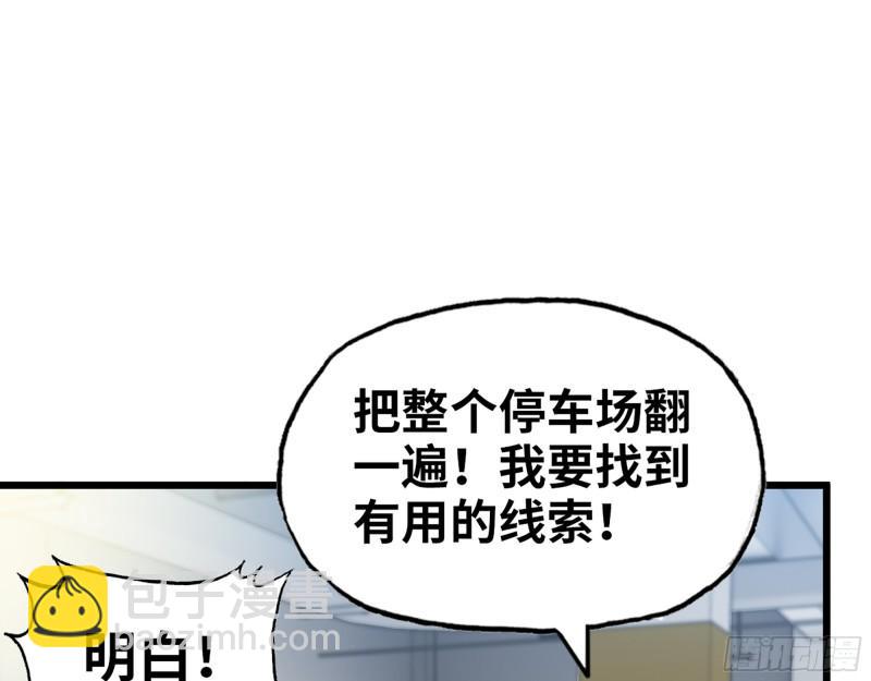 520- 还记得我吗？9