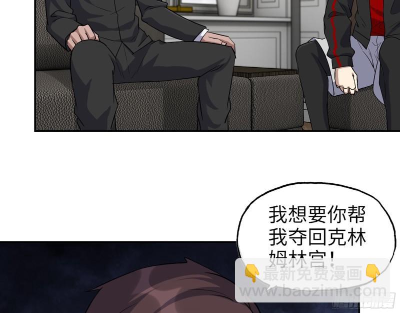 530- 启程12