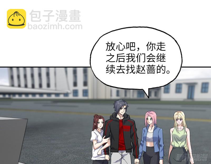 530- 启程15