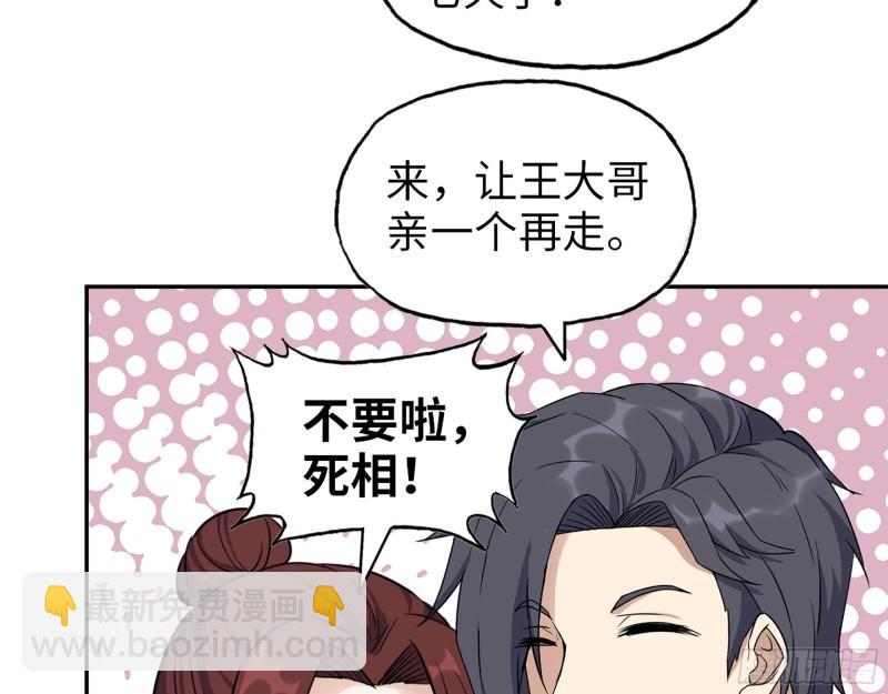 530- 启程18