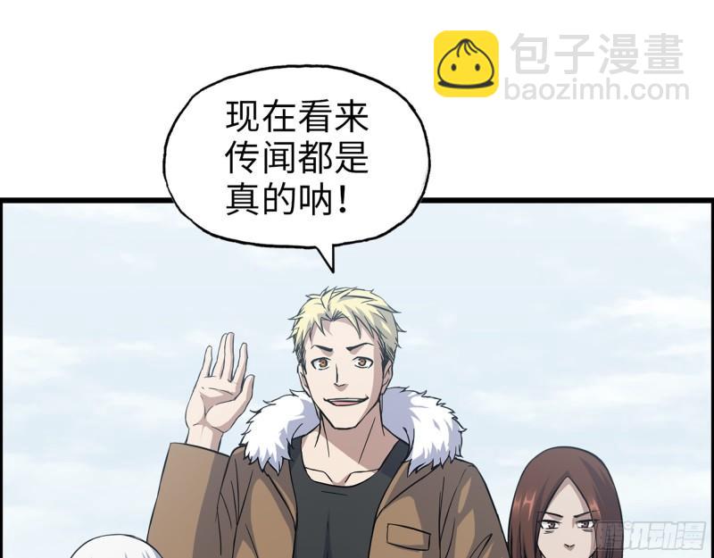 530- 启程21