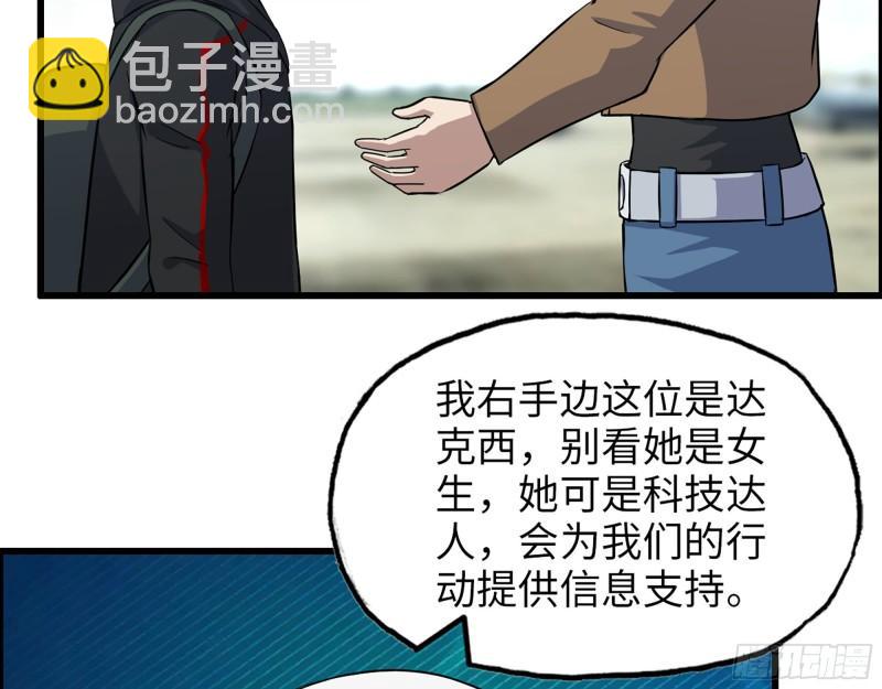 530- 启程24