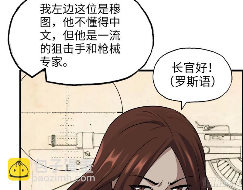 530- 启程26