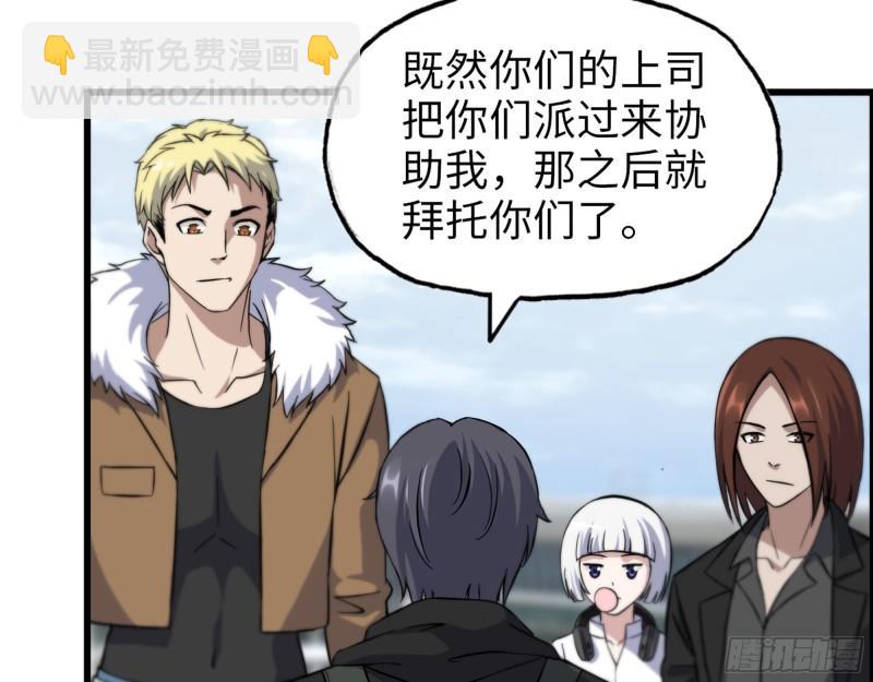 530- 启程36