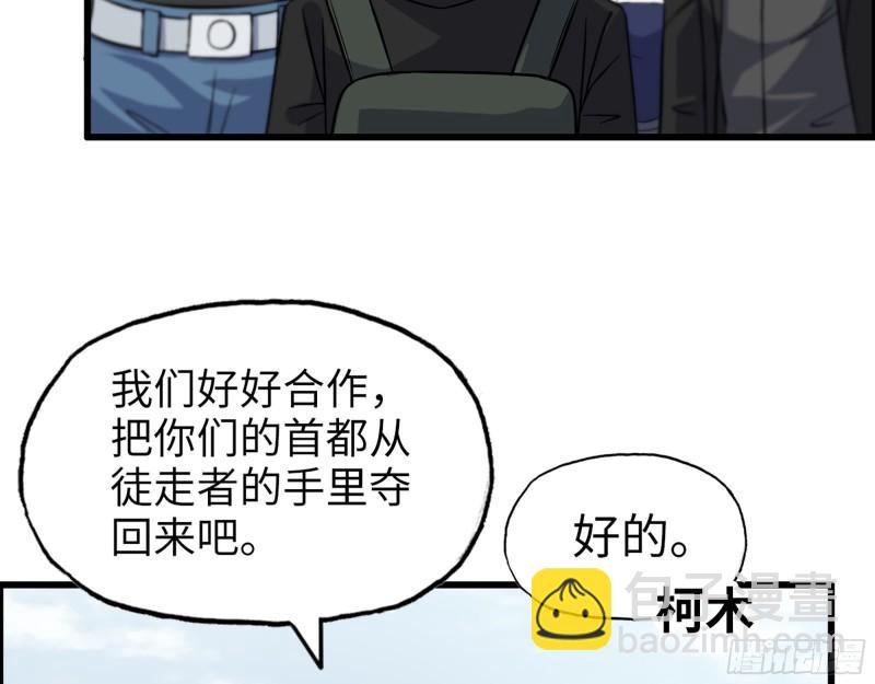 530- 启程37